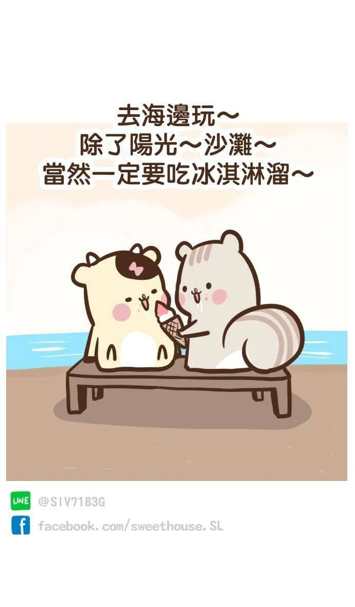 #22 海边 第14页