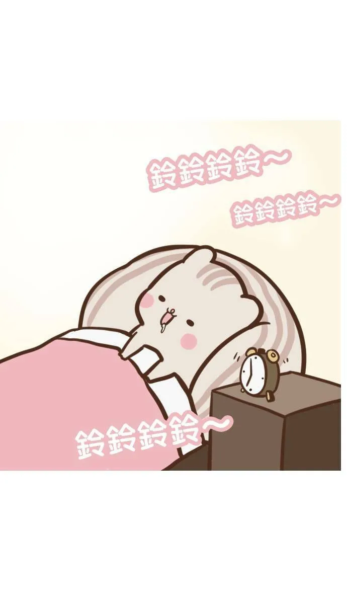 #23 受伤 第15页