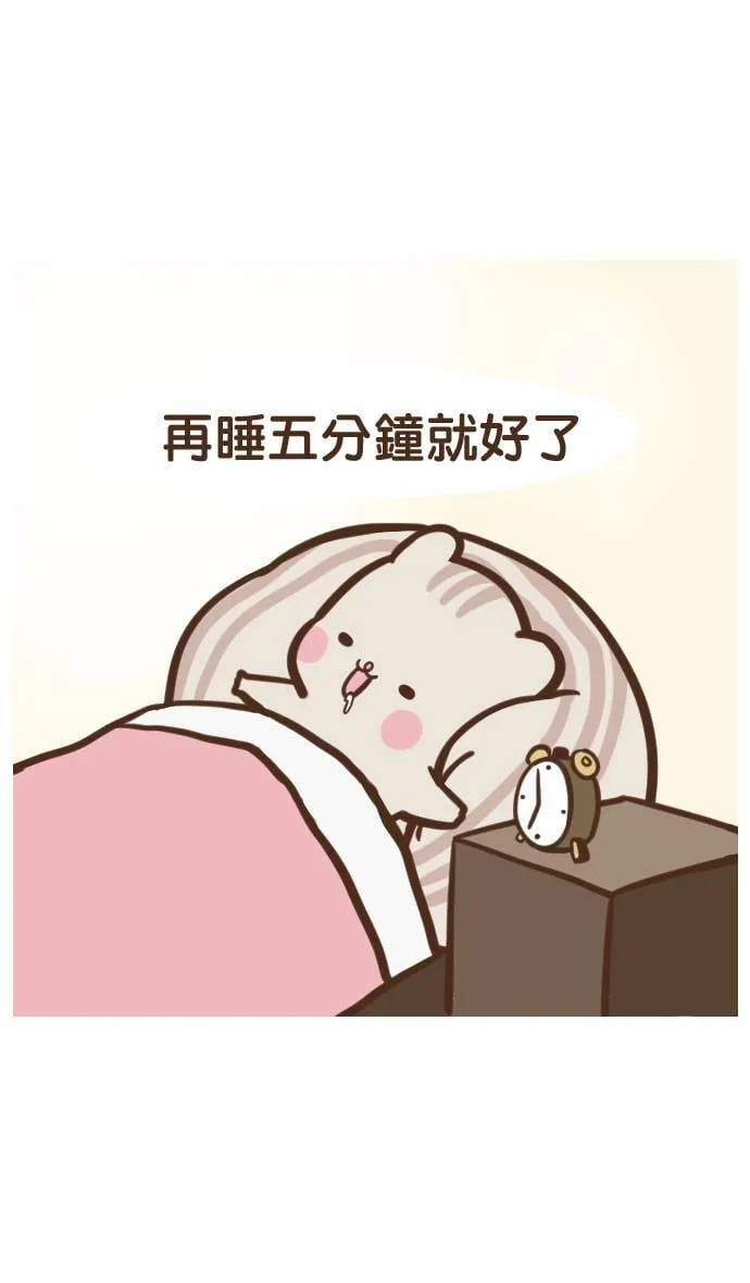 #24 五分钟 第4页