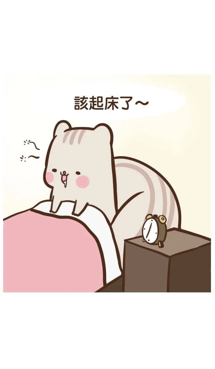 #24 五分钟 第6页