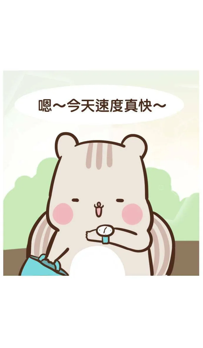 #24 五分钟 第9页