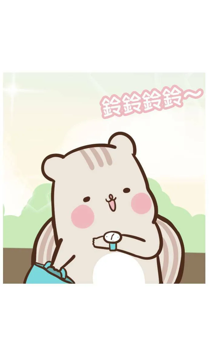 #24 五分钟 第10页