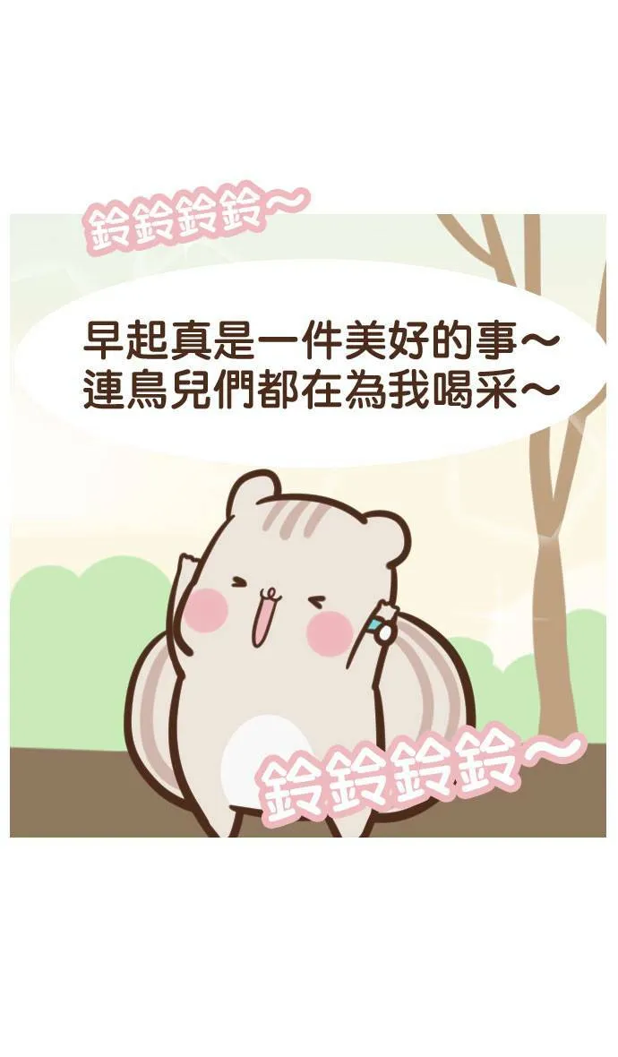 #24 五分钟 第11页