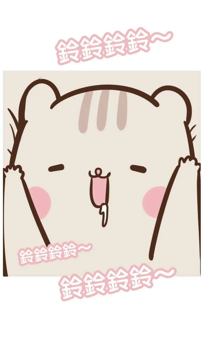 #24 五分钟 第13页