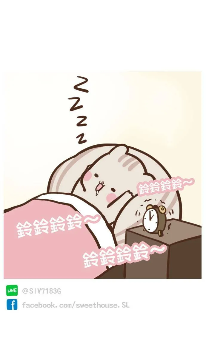 #24 五分钟 第14页