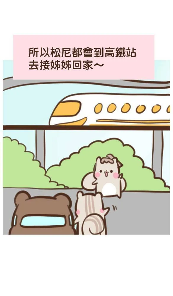 #24 五分钟 第16页