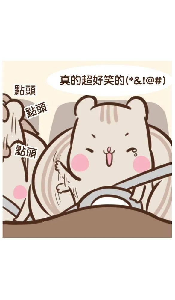 #25 姊弟 第6页