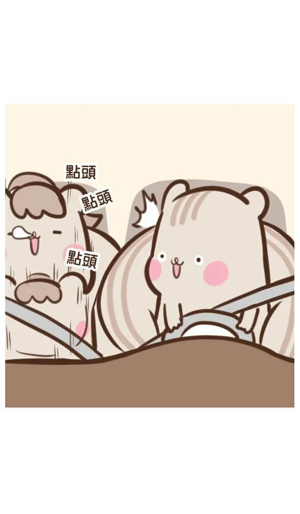 #25 姊弟 第11页