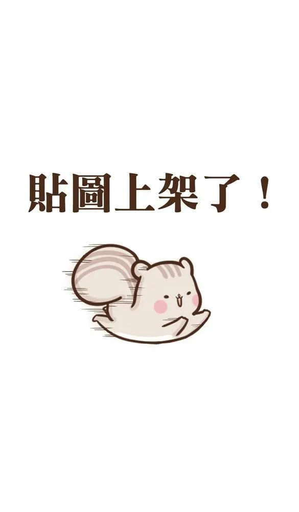 #25 姊弟 第15页