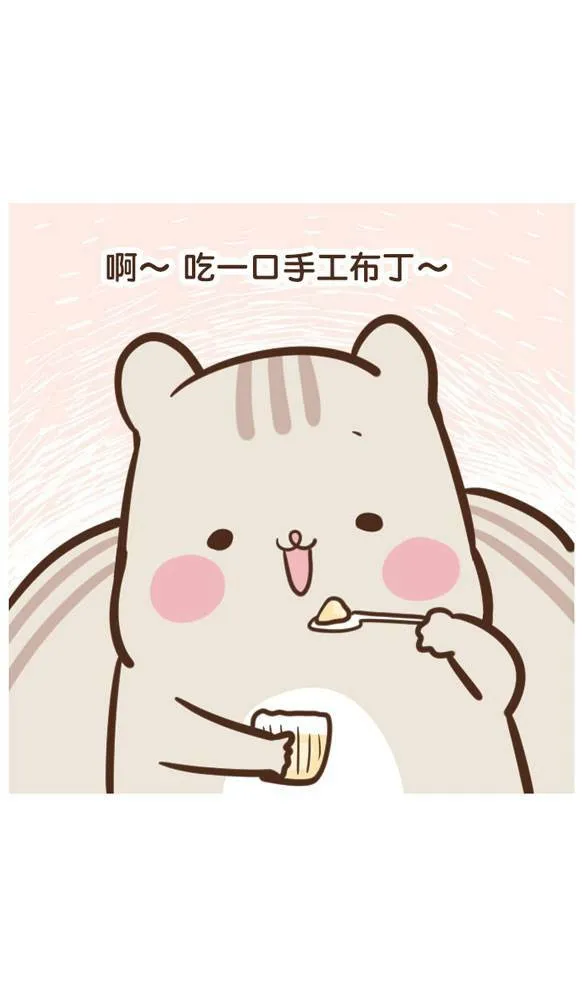 #26 下午茶 第7页