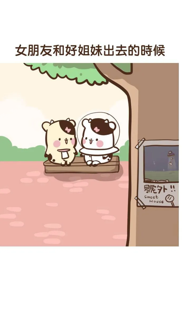 #27 合适 第1页