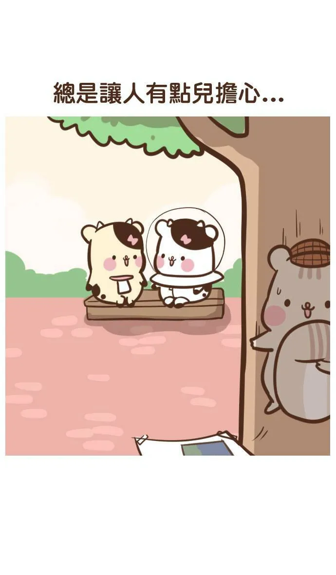 #27 合适 第2页