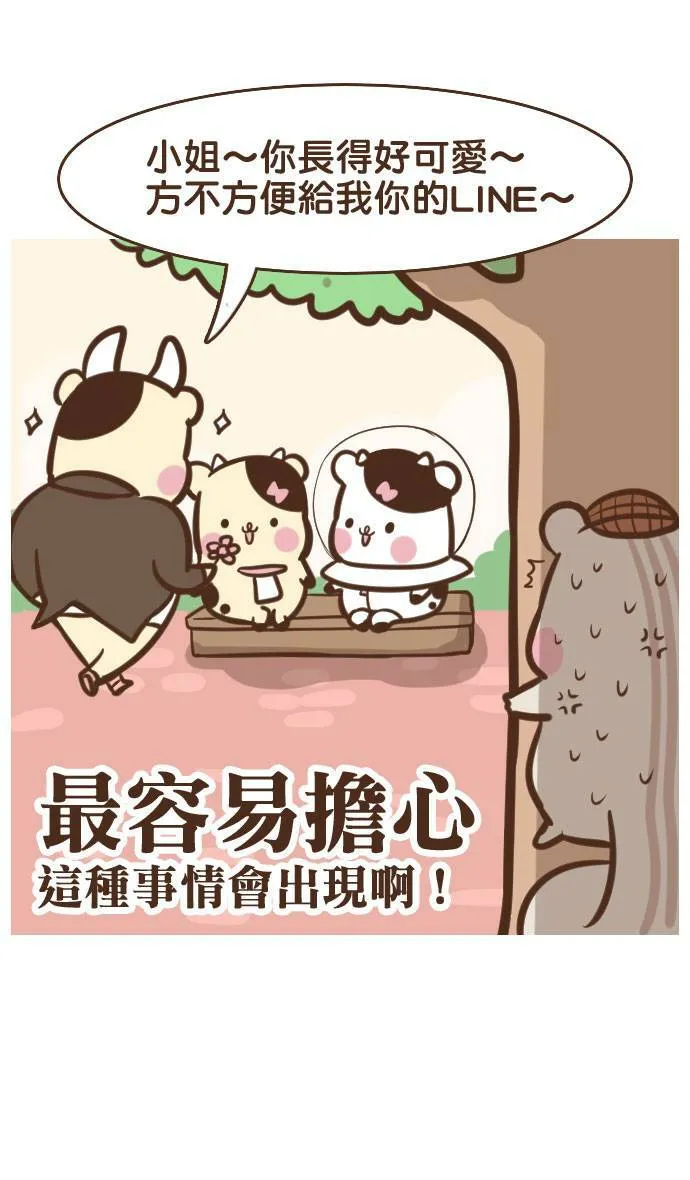 #27 合适 第3页