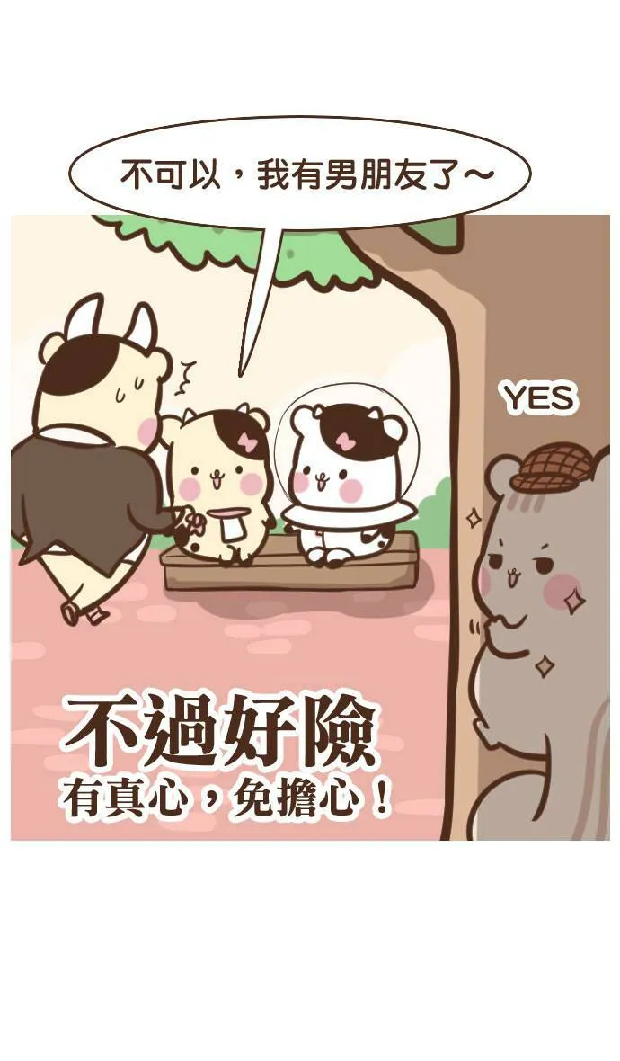 #27 合适 第4页