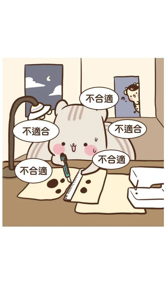 #27 合适 第7页