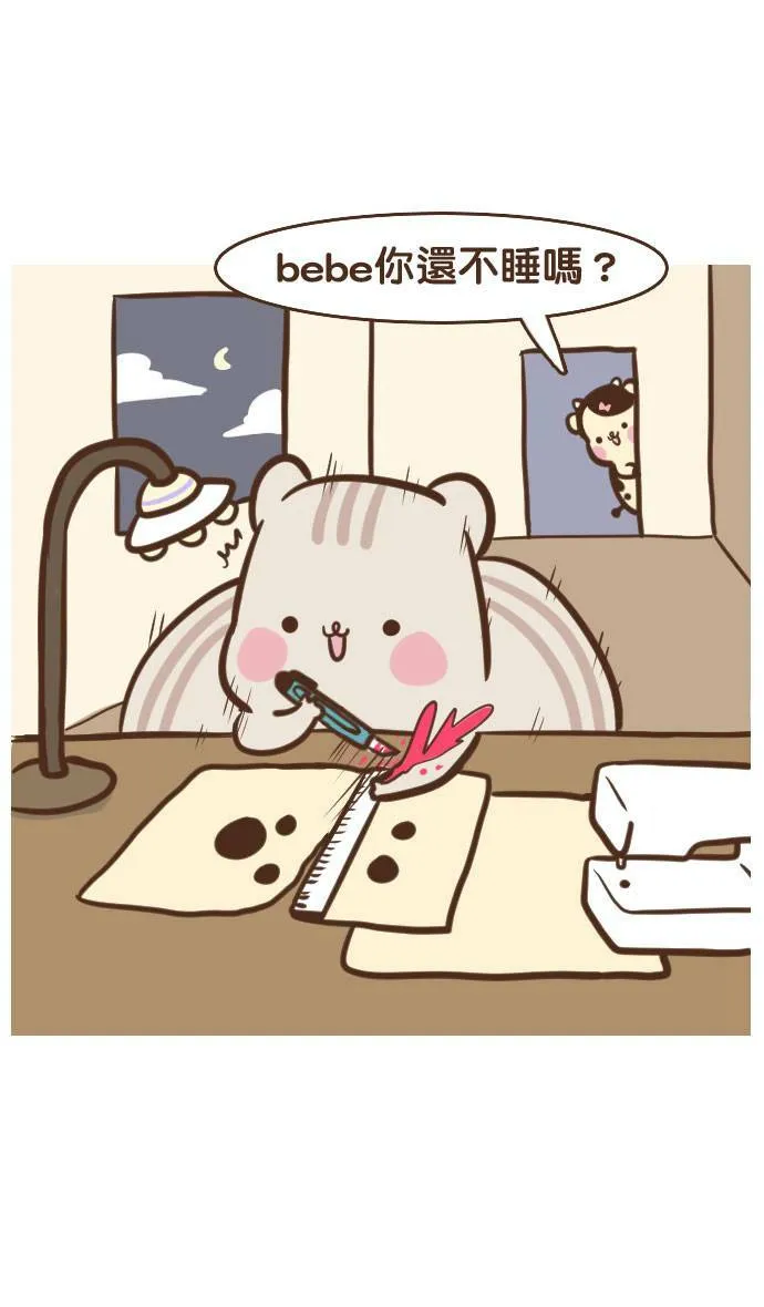 #27 合适 第8页