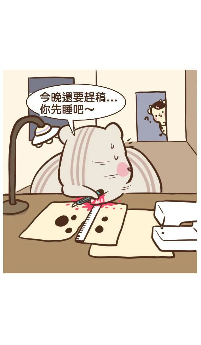 #27 合适 第9页