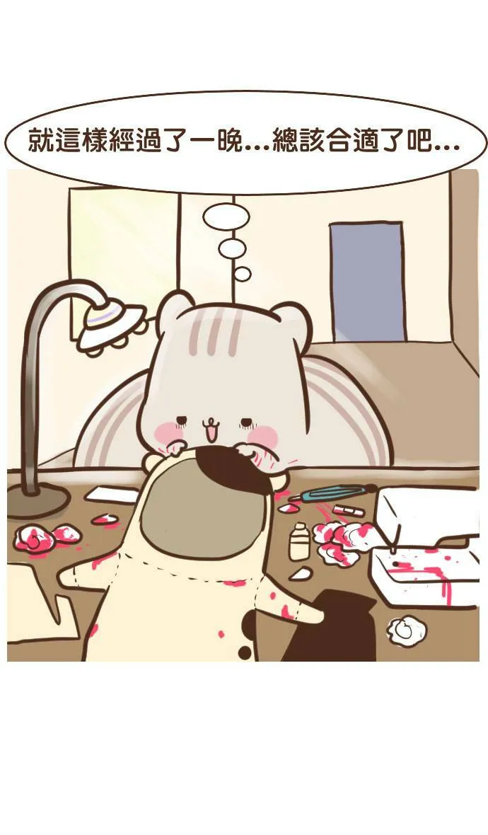 #27 合适 第10页