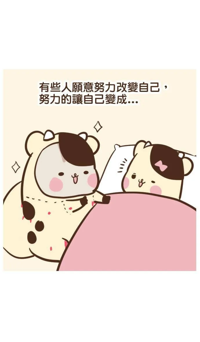 #27 合适 第11页