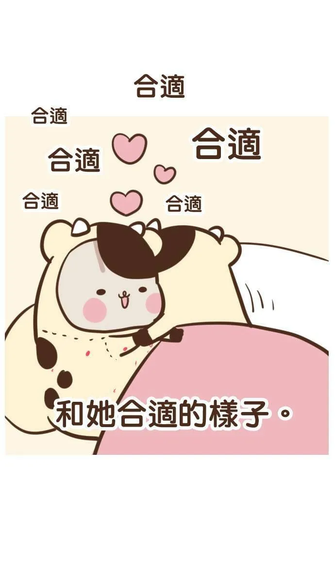 #27 合适 第12页