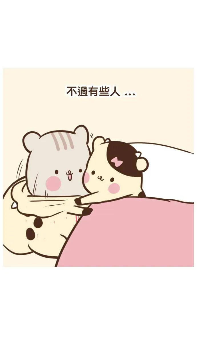 #27 合适 第13页