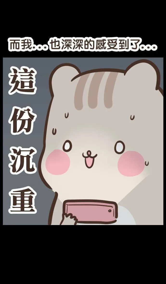 #30 鬼月特辑 第4页