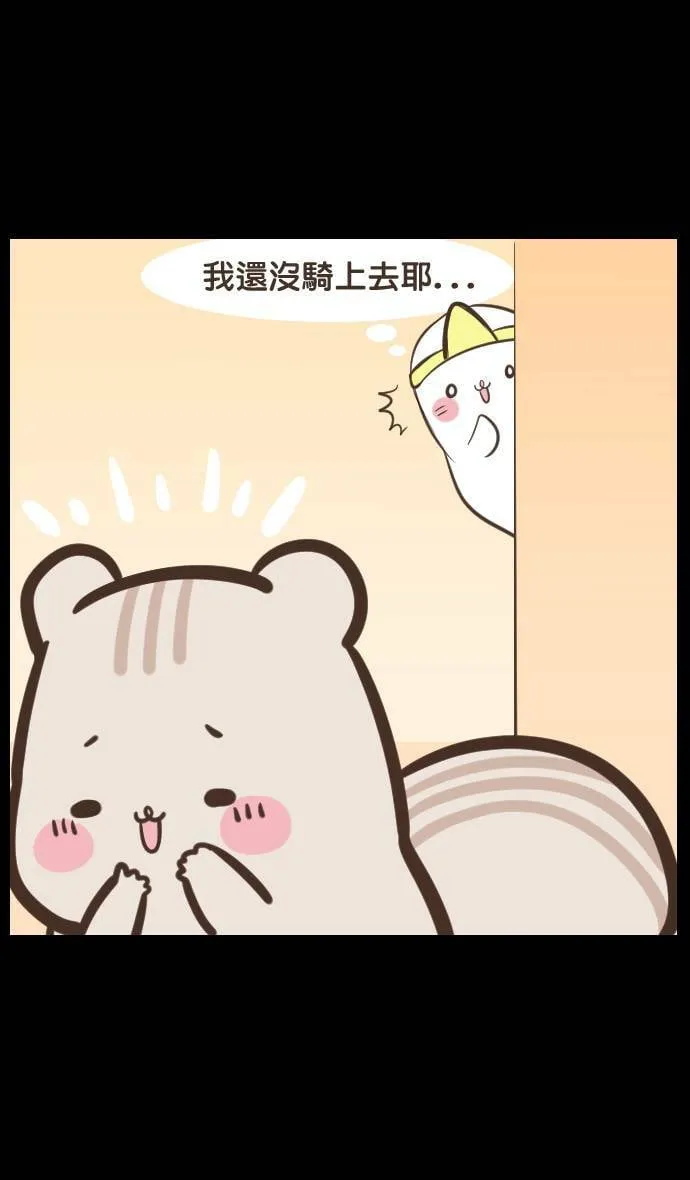 #30 鬼月特辑 第6页