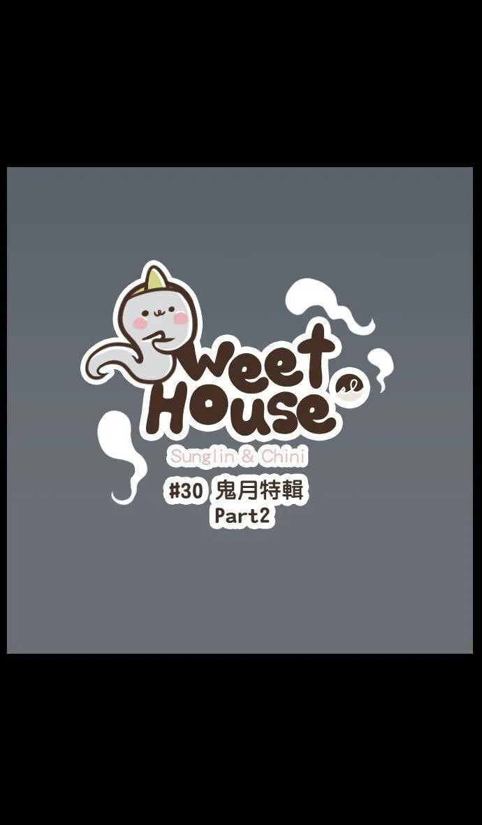 #30 鬼月特辑 第7页