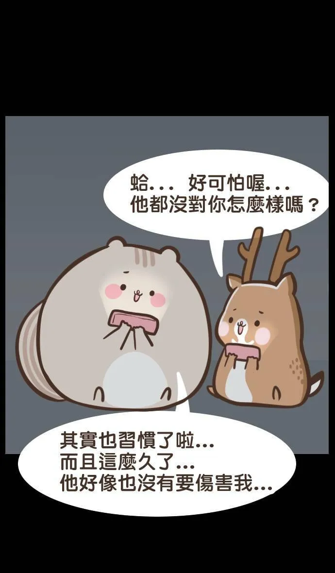 #30 鬼月特辑 第9页