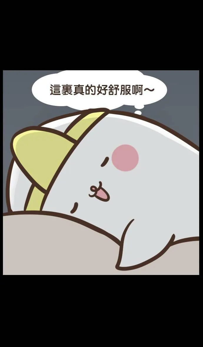 #30 鬼月特辑 第12页