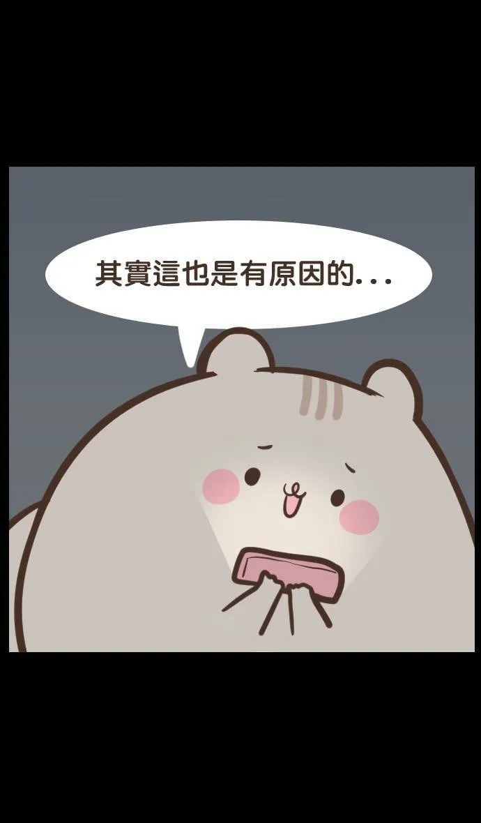 #30 鬼月特辑 第15页