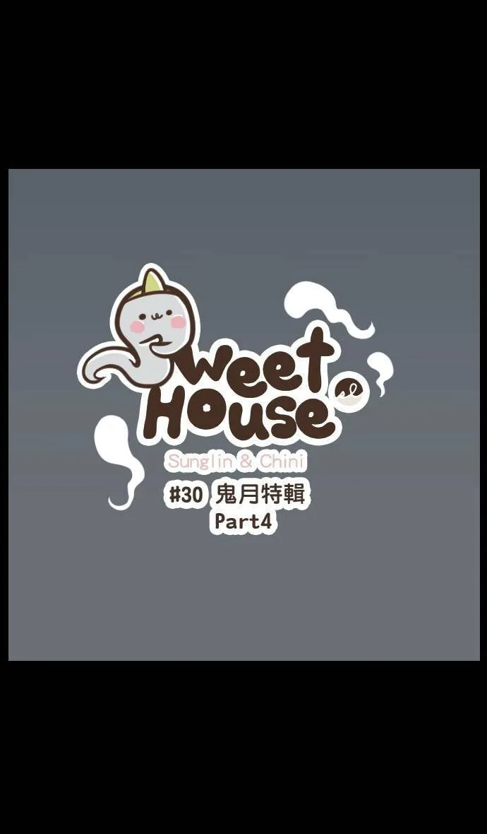 #30 鬼月特辑 第20页