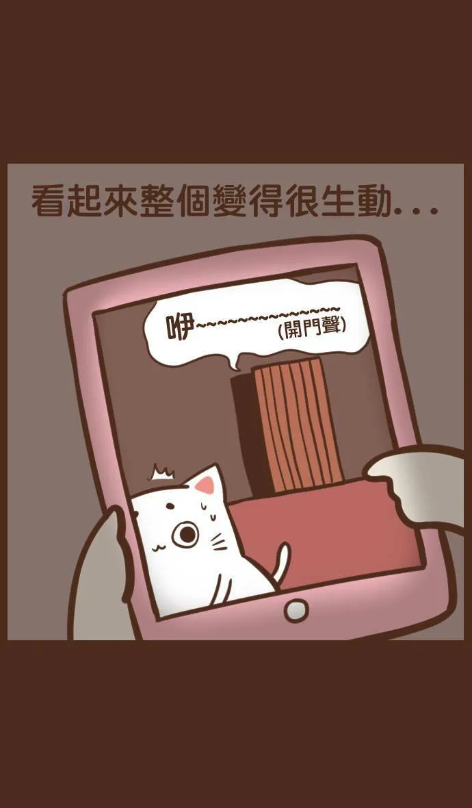 #30 鬼月特辑 第27页