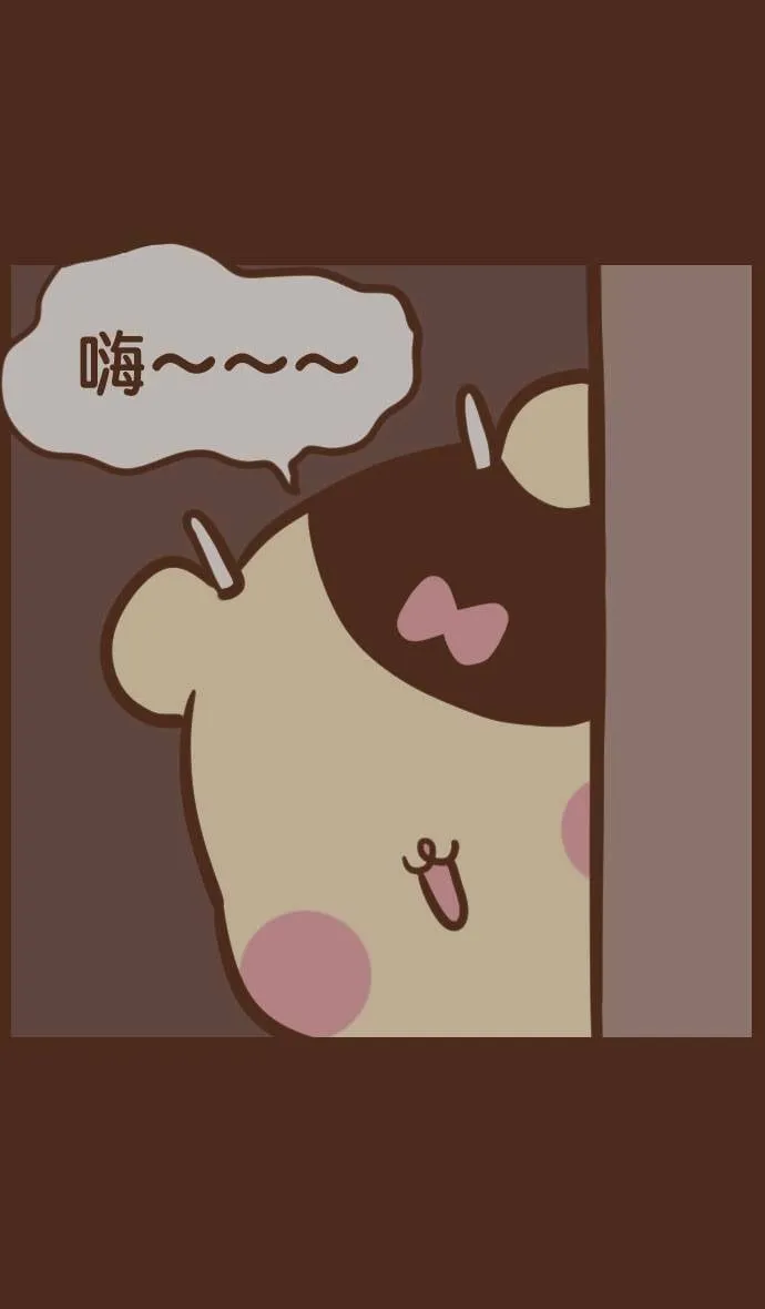 #31 辘轳首 第10页