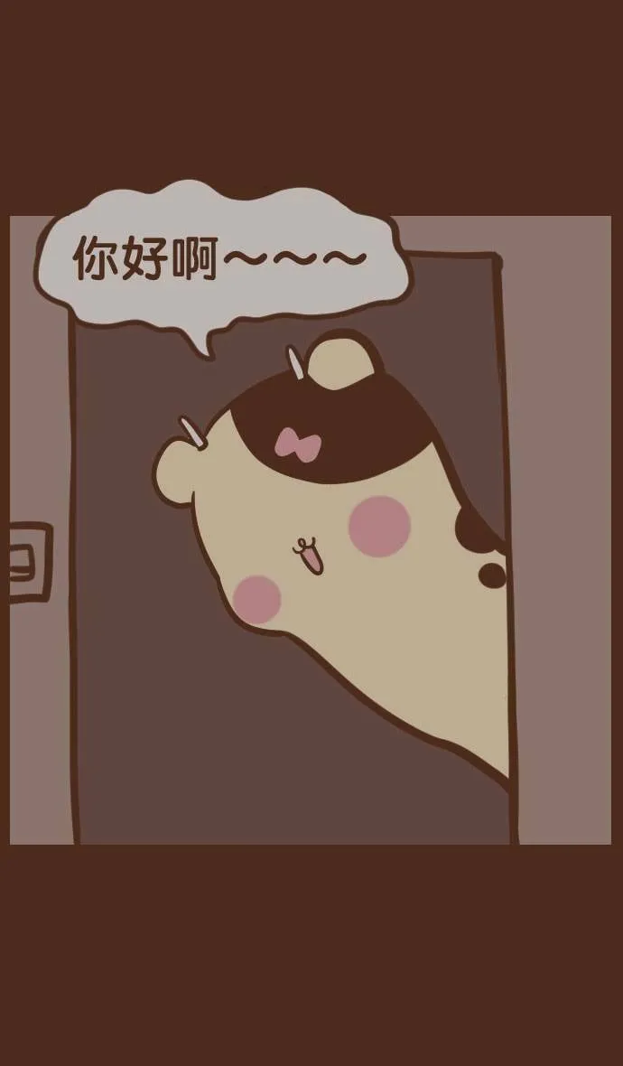 #31 辘轳首 第11页