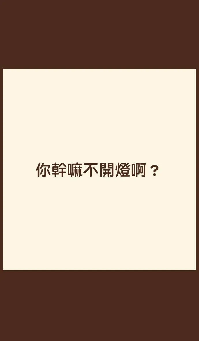#31 辘轳首 第13页