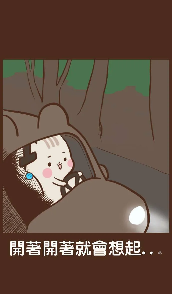 #32 抓交替 第4页