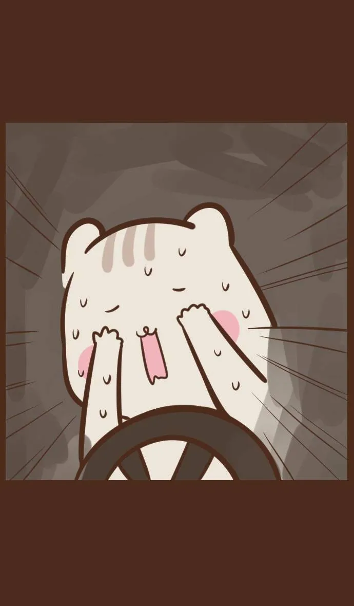 #32 抓交替 第11页