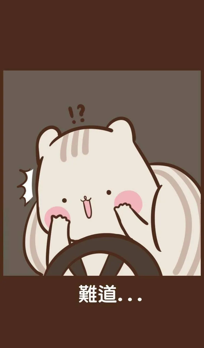 #32 抓交替 第16页