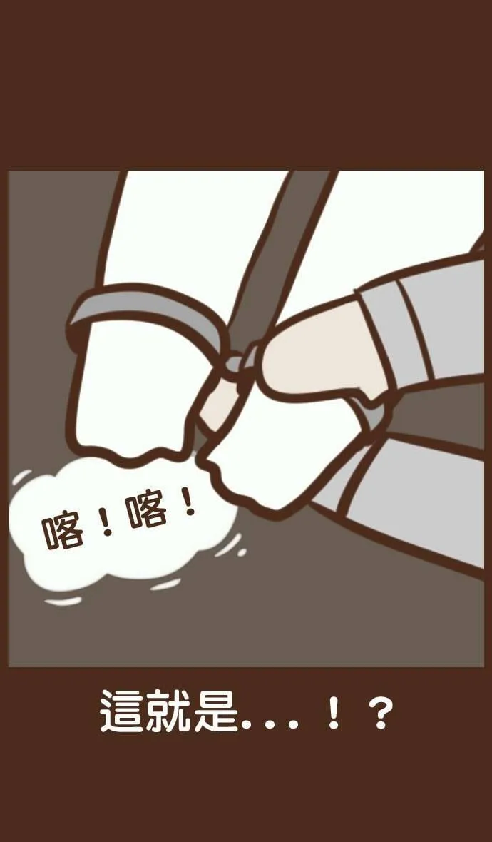 #32 抓交替 第17页
