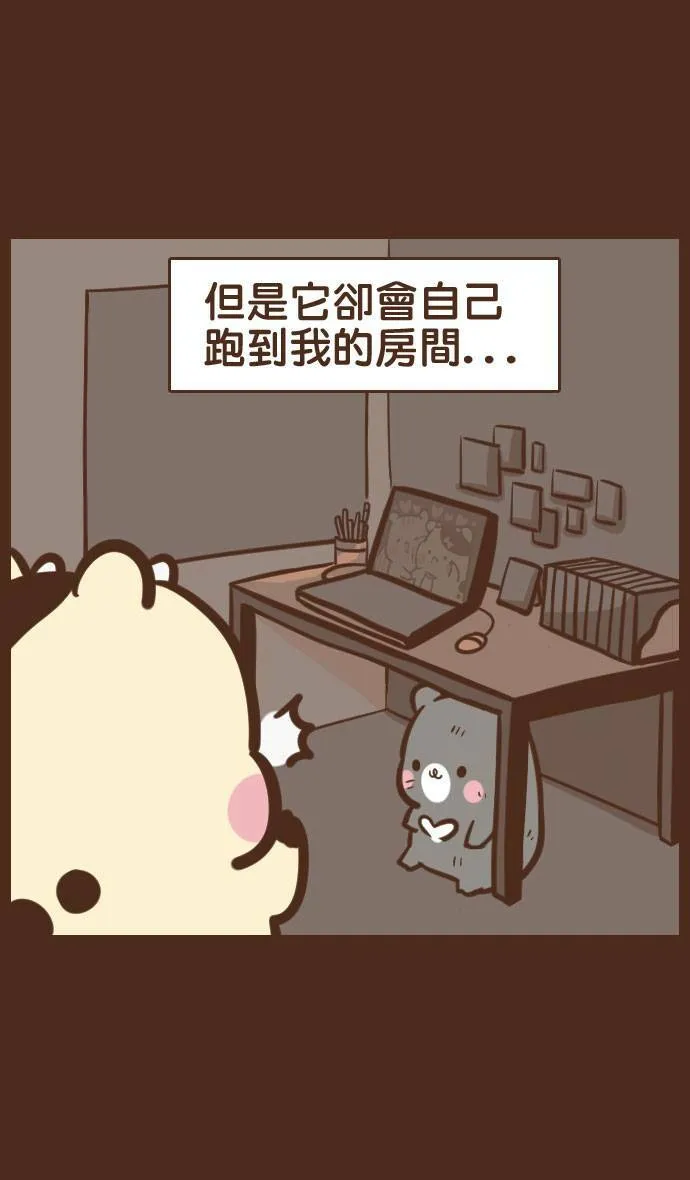 #33 娃娃 第3页