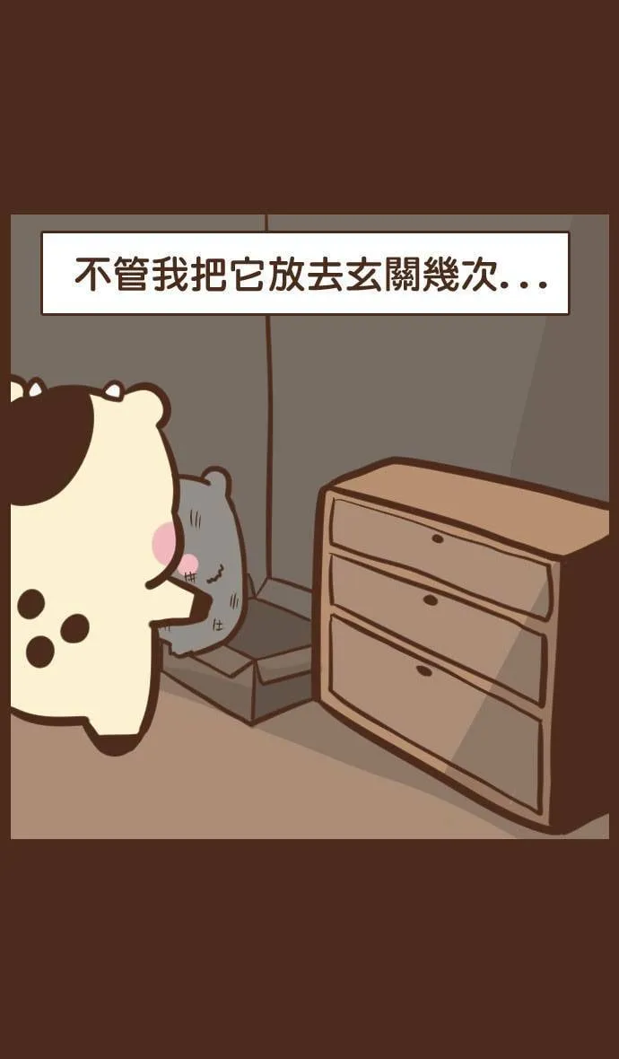 #33 娃娃 第4页