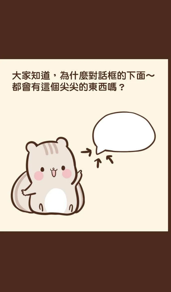 #34 阳光男狗 第15页