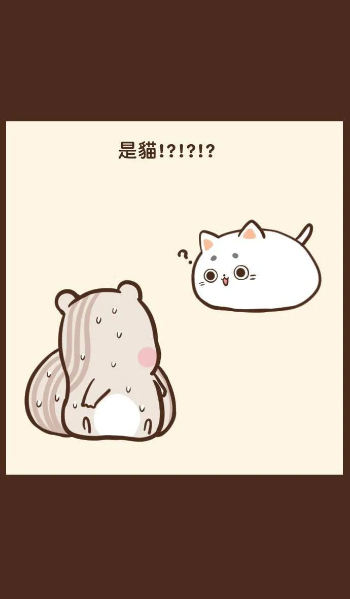 #35 小心说话 第7页