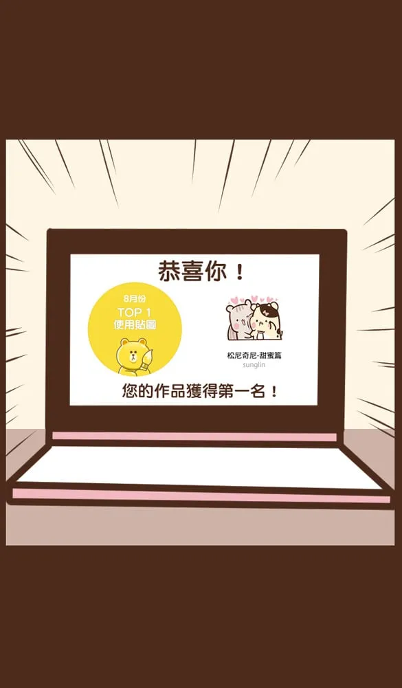 #37 MVP 第6页