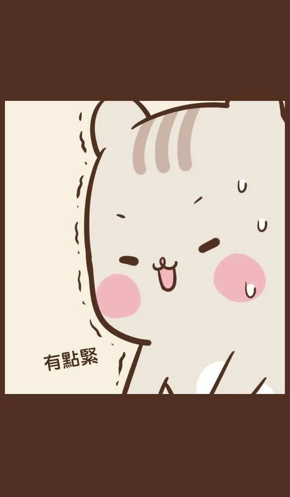 #40 准备 第9页