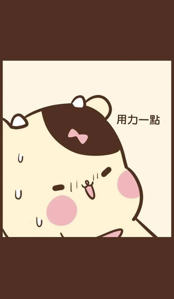 #40 准备 第10页