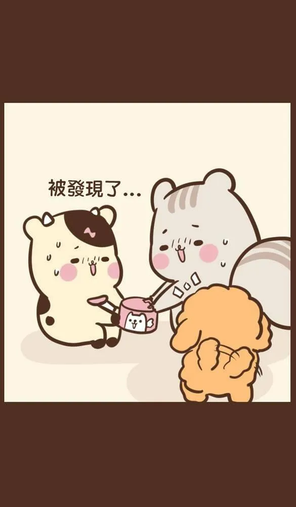 #40 准备 第12页