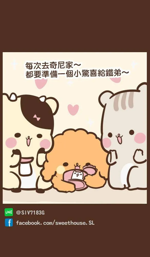 #40 准备 第14页