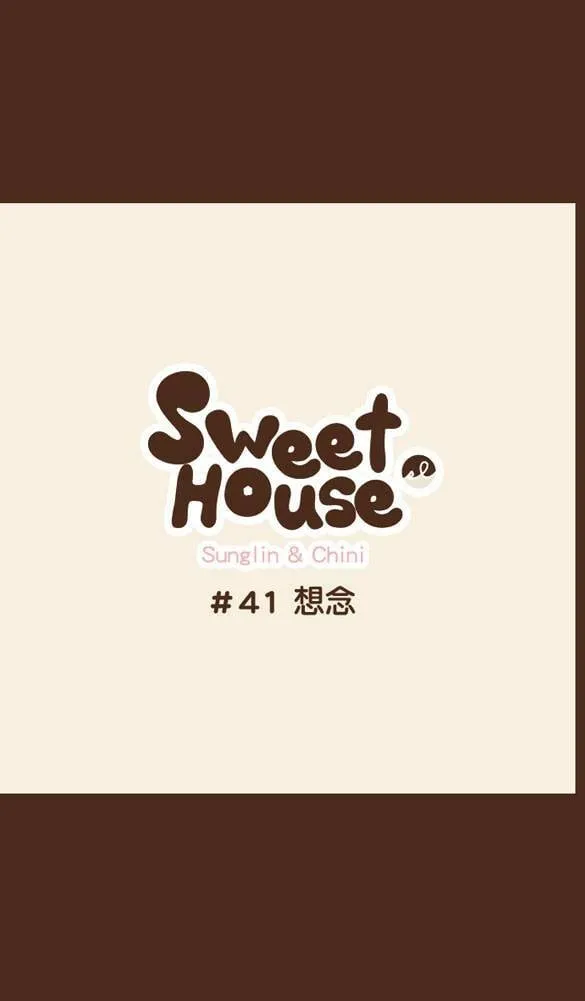 #41 想念 第1页